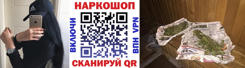 Где продают наркотики Глазов ГАШИШ  APVP  Меф мяу мяу  КОКАИН 