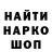 Alpha-PVP кристаллы Iignatguy