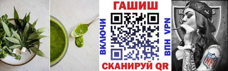 Печенье с ТГК конопля  кракен зеркало  Глазов 