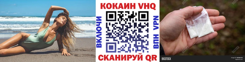 Cocaine Колумбийский  дарк нет какой сайт  Глазов  как найти закладки 