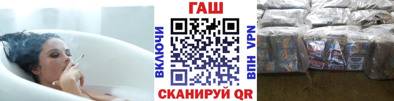 ГАШИШ Cannabis  Глазов 