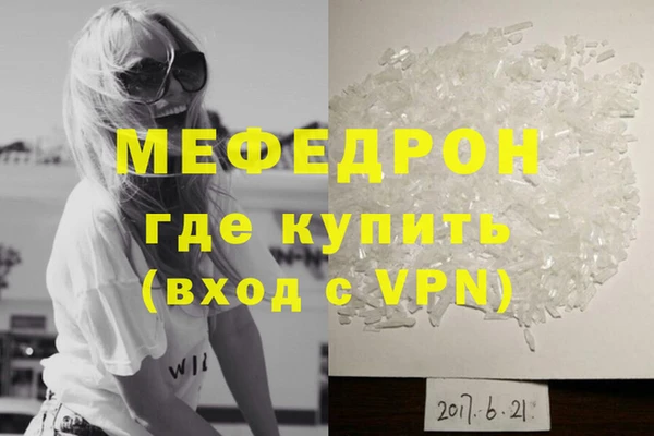 2c-b Армянск