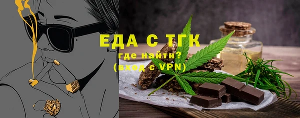 прущая мука Арсеньев