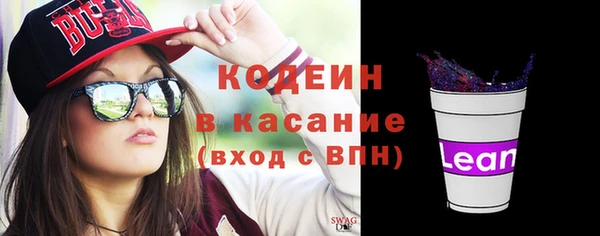 кокаин Аркадак