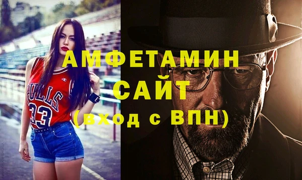 2c-b Армянск