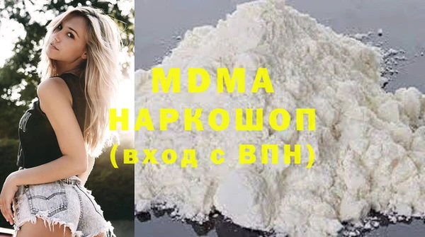 прущая мука Арсеньев