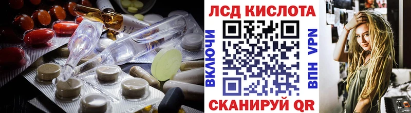 ЛСД экстази ecstasy  закладка  Глазов 
