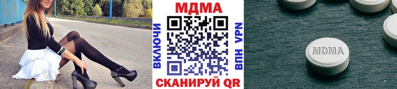 МДМА молли  наркота  Глазов 