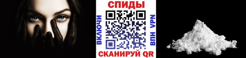 Первитин кристалл Глазов