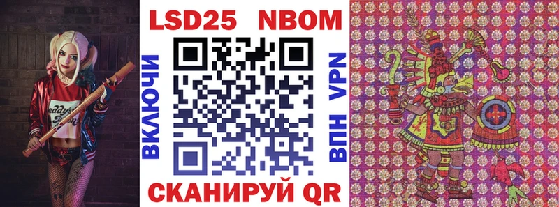 сколько стоит  Глазов  Марки N-bome 1,8мг 