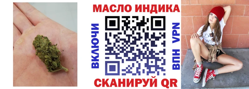 Дистиллят ТГК Wax Глазов