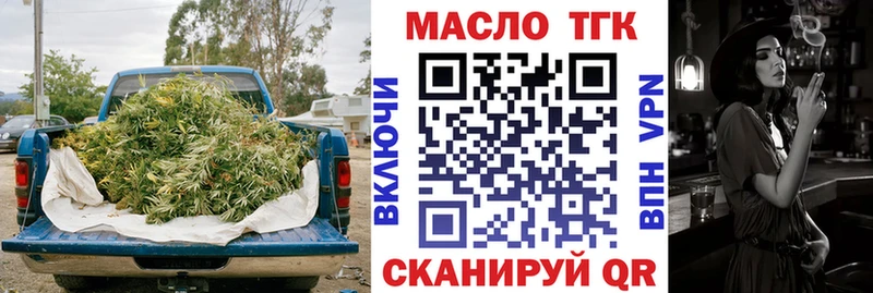 kraken сайт  закладка  Глазов  ТГК жижа 